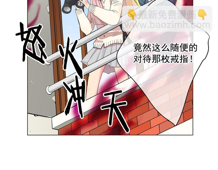 第4话 恐怖的女孩子！62