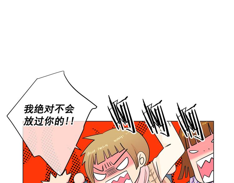 第4话 恐怖的女孩子！64