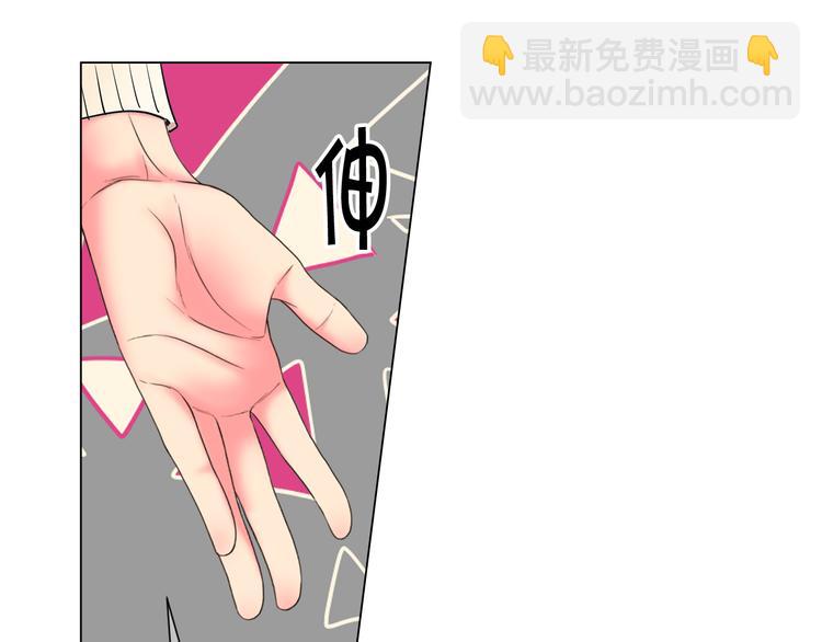 第4话 恐怖的女孩子！67