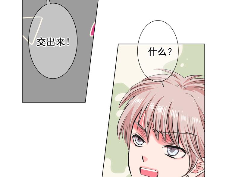 第4话 恐怖的女孩子！68