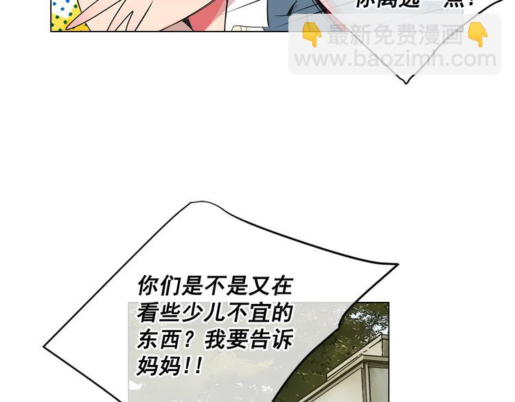 第4话 恐怖的女孩子！7