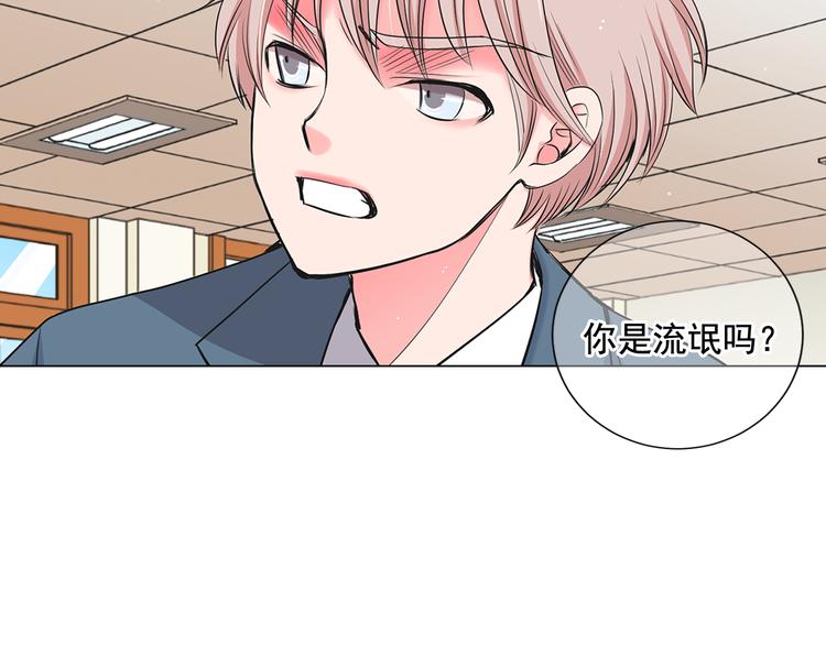 第4话 恐怖的女孩子！72