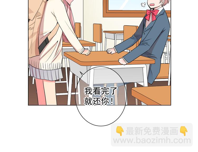 第4话 恐怖的女孩子！74