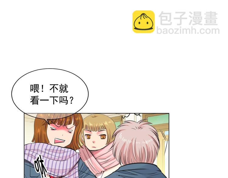 第4话 恐怖的女孩子！75