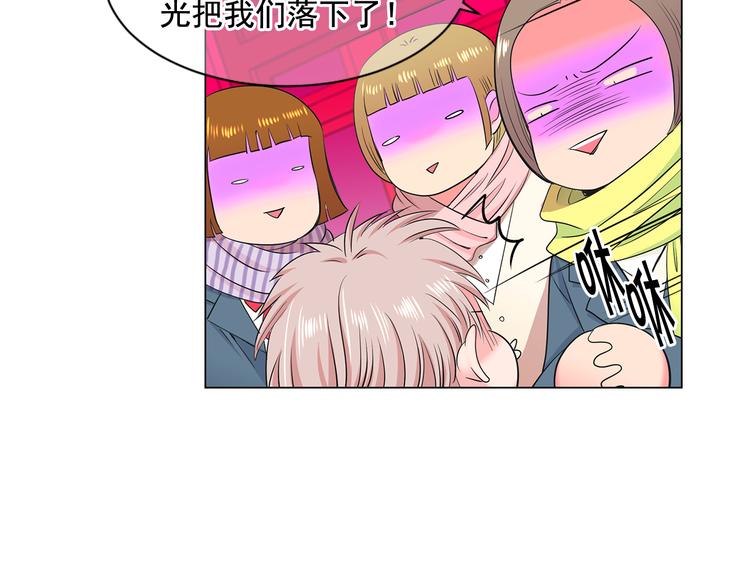 第4话 恐怖的女孩子！77