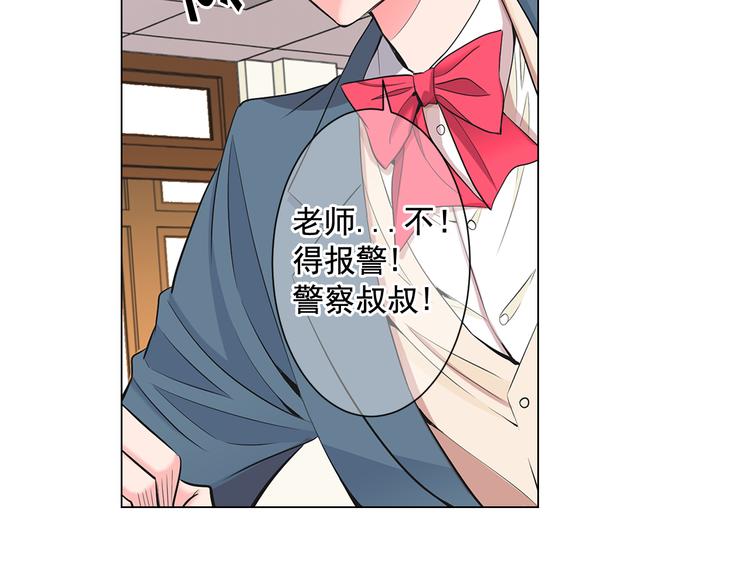 第4话 恐怖的女孩子！79