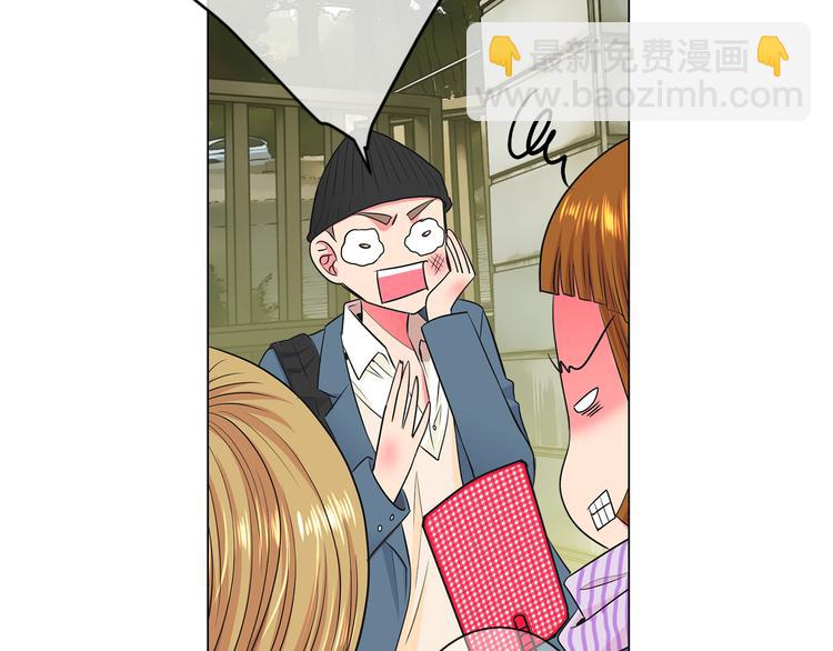 第4话 恐怖的女孩子！8