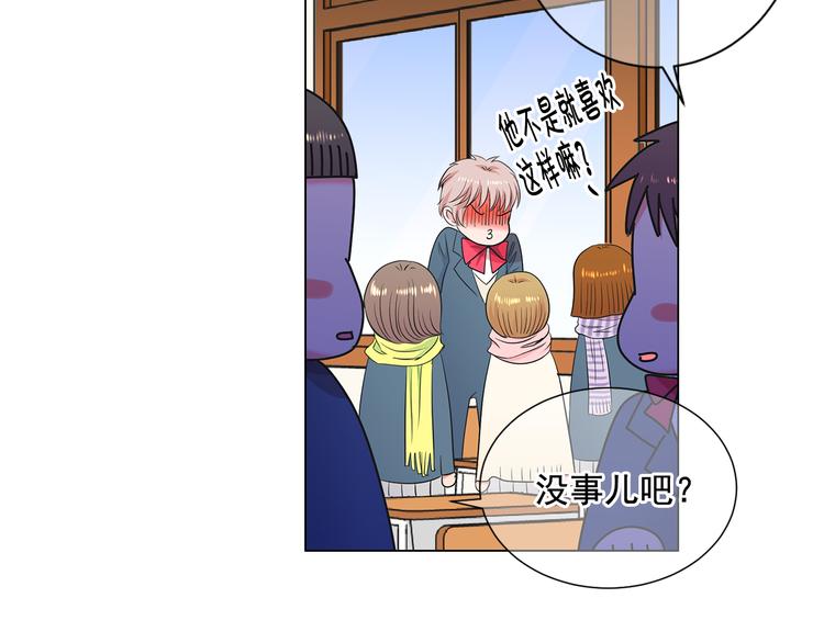 第4话 恐怖的女孩子！81