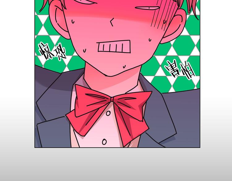 第4话 恐怖的女孩子！83