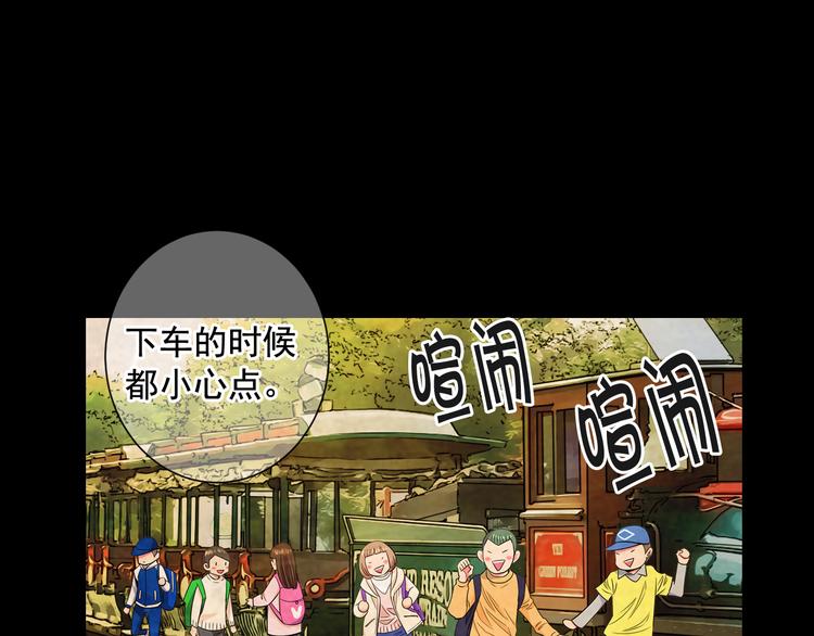 第4话 恐怖的女孩子！88