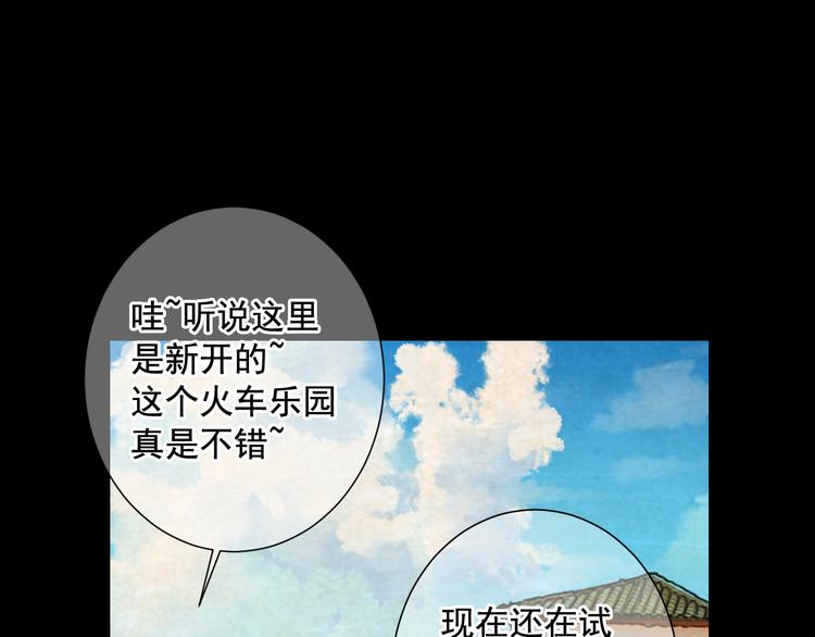 第4话 恐怖的女孩子！91