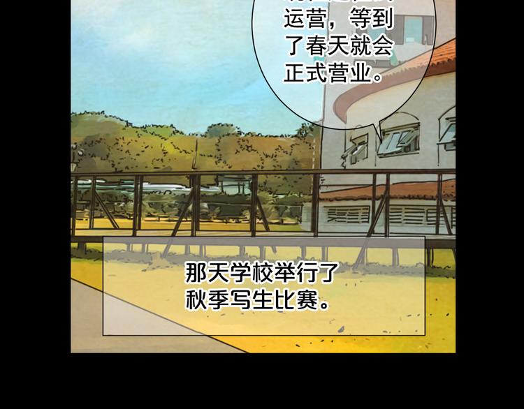 第4话 恐怖的女孩子！92