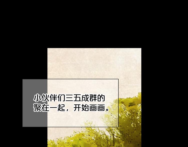 第4话 恐怖的女孩子！93
