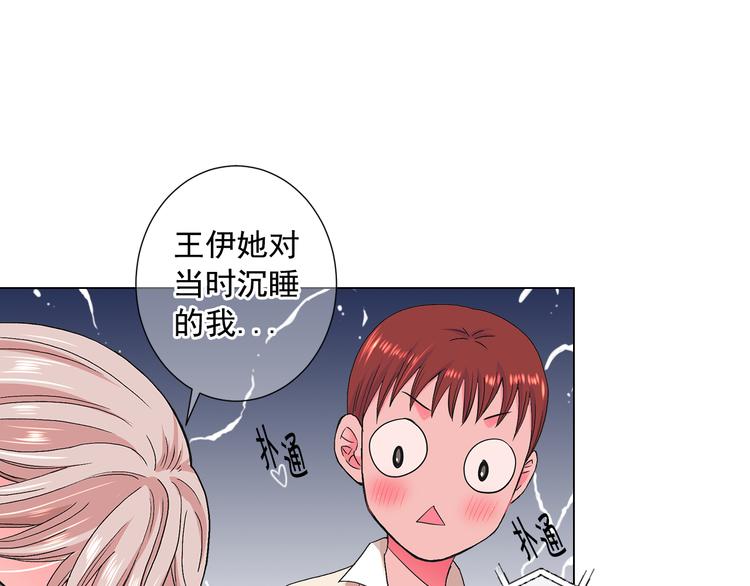 第5话 偷来的戒指10