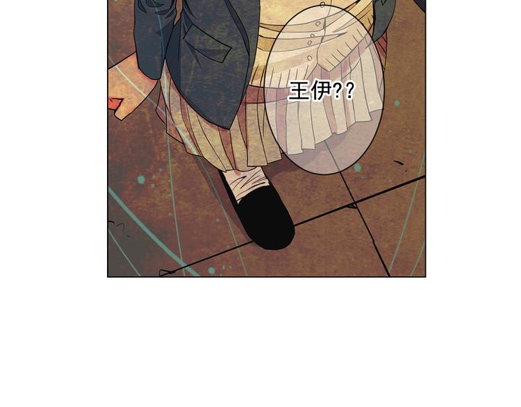 第5话 偷来的戒指101
