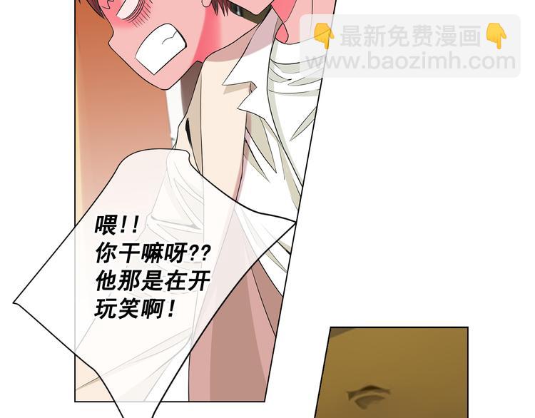 第5话 偷来的戒指116
