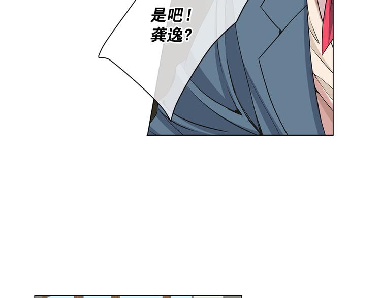 第5话 偷来的戒指118