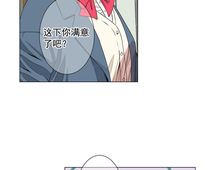 第5话 偷来的戒指120