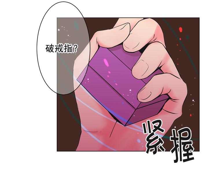 第5话 偷来的戒指133