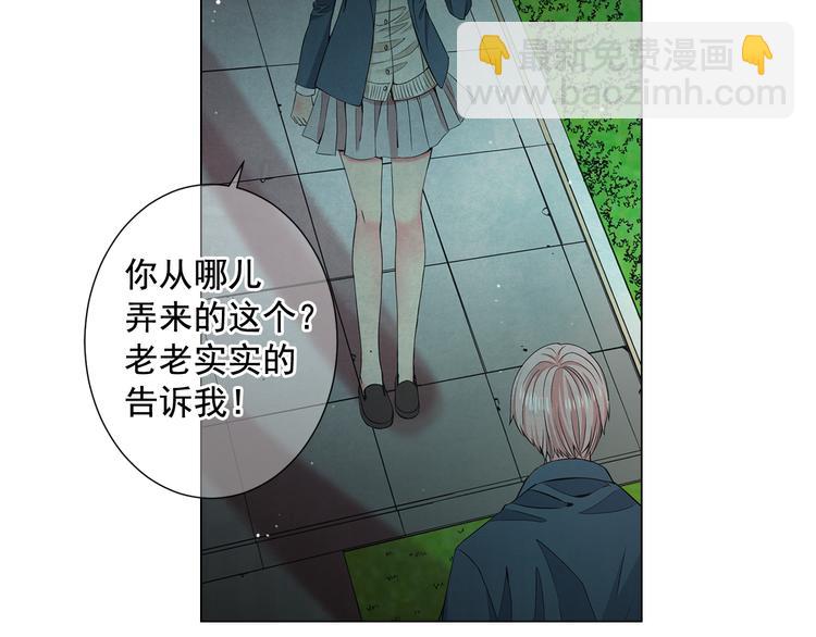 第5话 偷来的戒指139