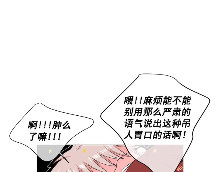 第5话 偷来的戒指14