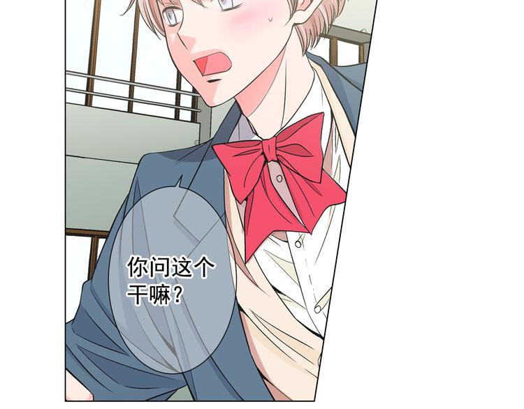 第5话 偷来的戒指142