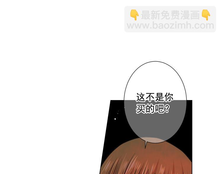 第5话 偷来的戒指143