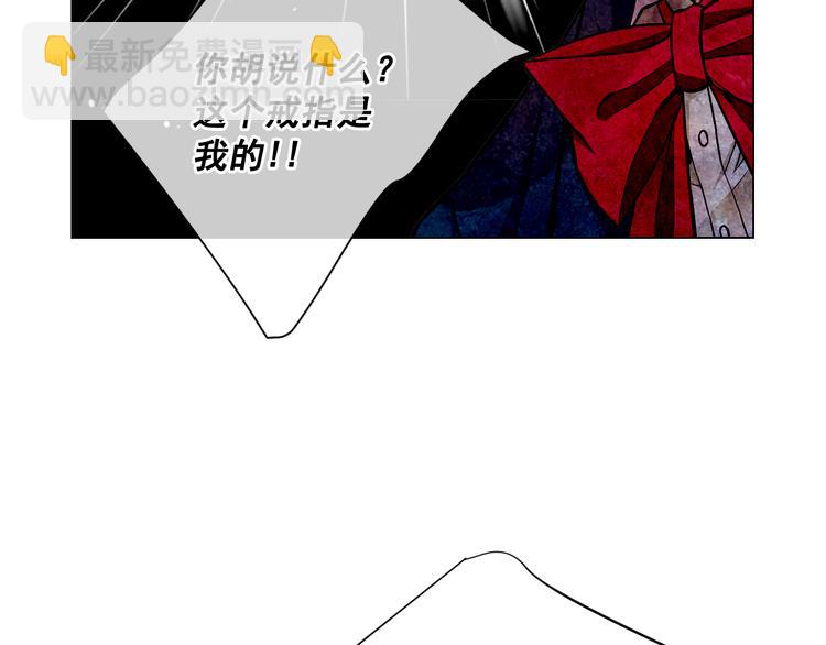 第5话 偷来的戒指149