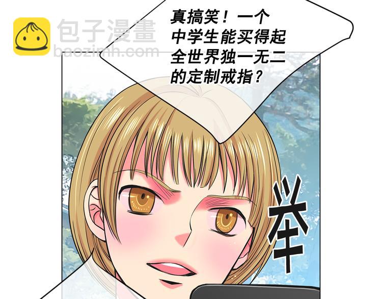 第5话 偷来的戒指150