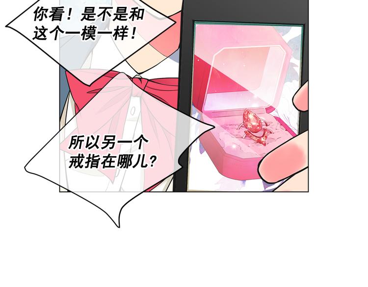 第5话 偷来的戒指151