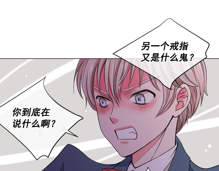 第5话 偷来的戒指152