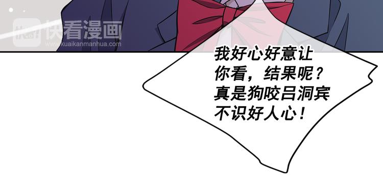 第5话 偷来的戒指153