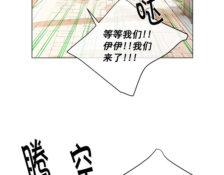第5话 偷来的戒指157