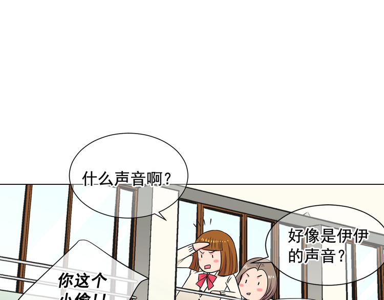 第5话 偷来的戒指158