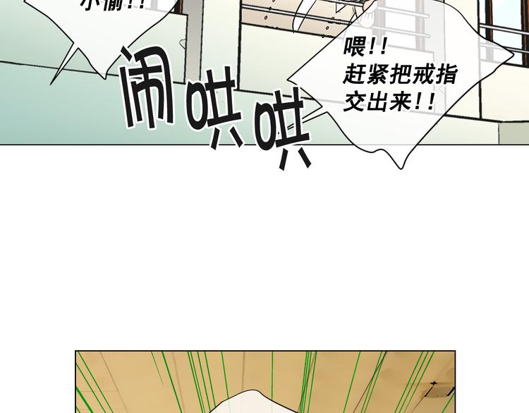 第5话 偷来的戒指159
