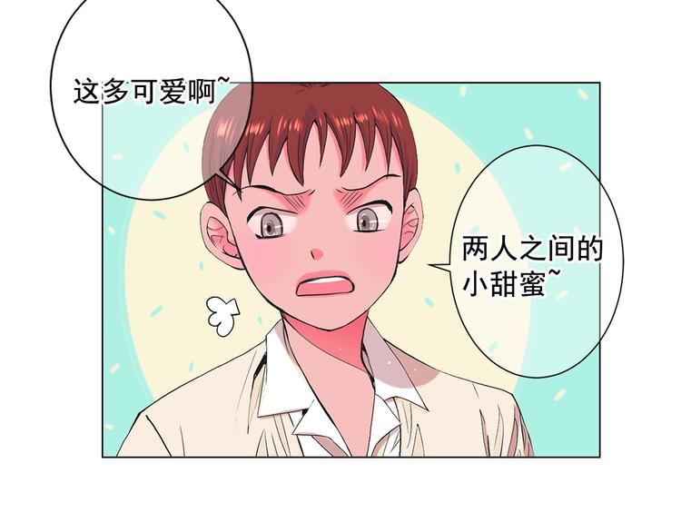 第5话 偷来的戒指16