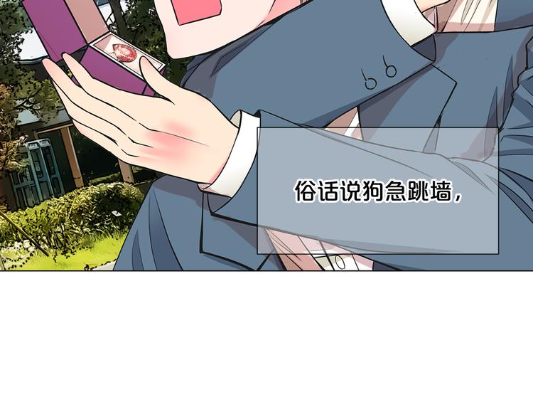第5话 偷来的戒指163