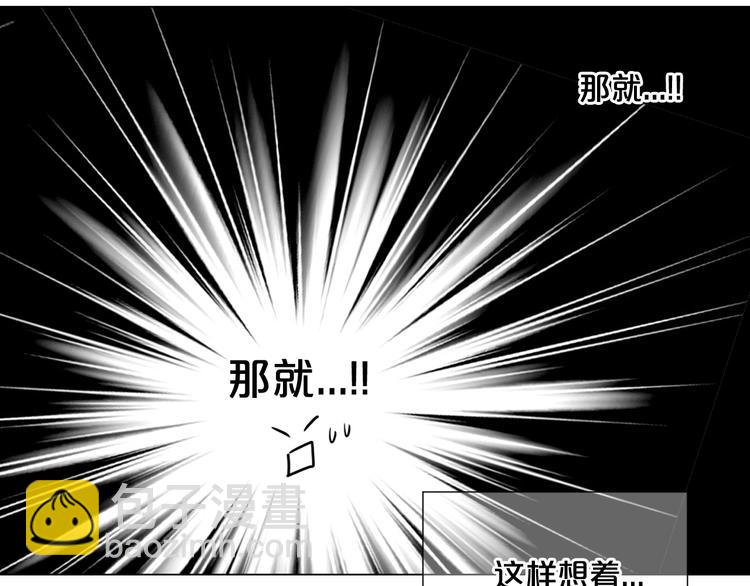 第5话 偷来的戒指166