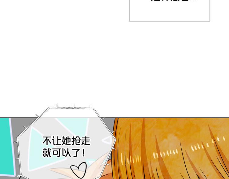 第5话 偷来的戒指167