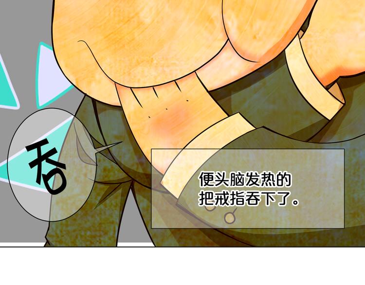 第5话 偷来的戒指169