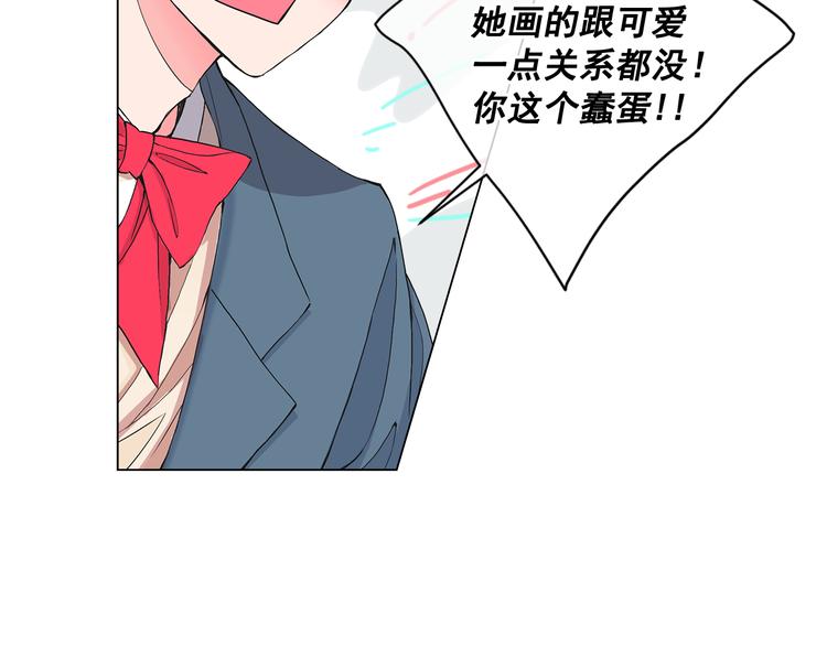 第5话 偷来的戒指18