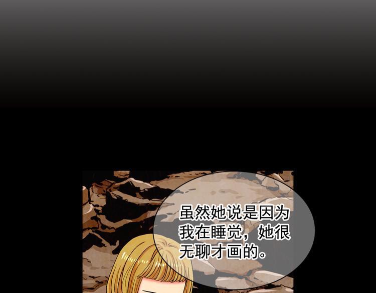 第5话 偷来的戒指21