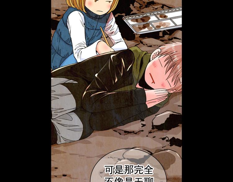 第5话 偷来的戒指22