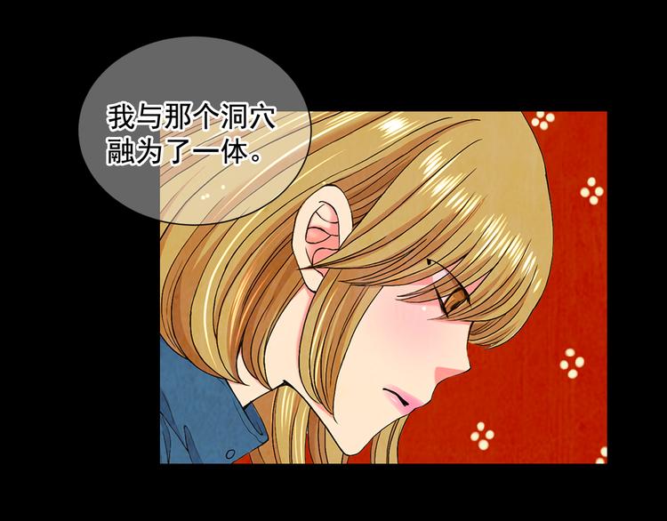 第5话 偷来的戒指25