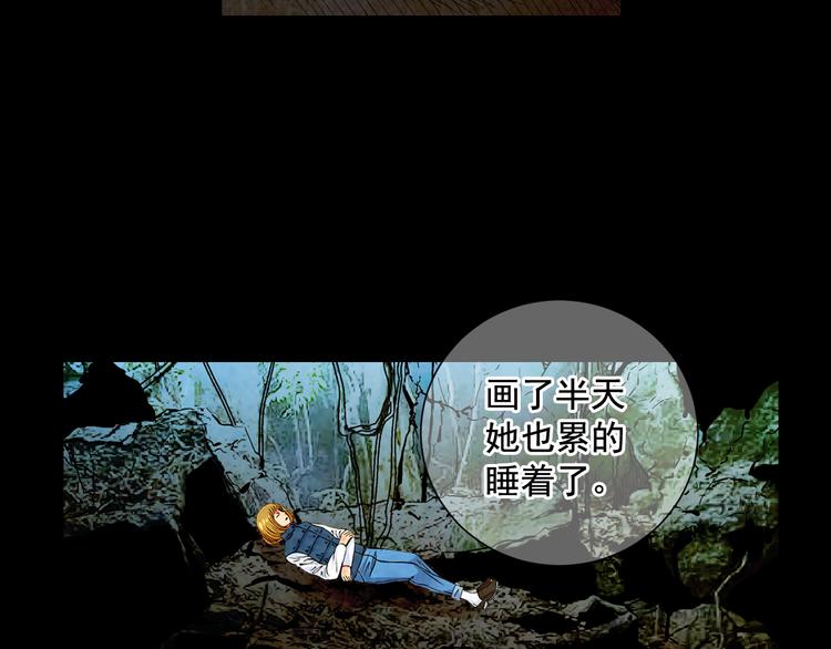 第5话 偷来的戒指29