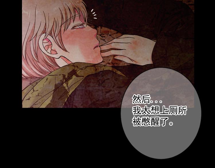 第5话 偷来的戒指31