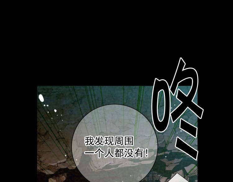 第5话 偷来的戒指34