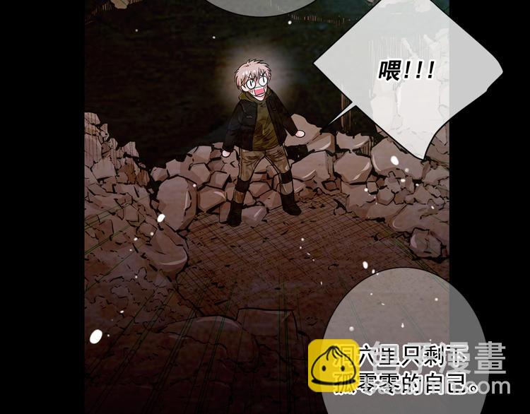 第5话 偷来的戒指35