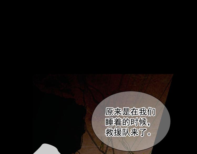 第5话 偷来的戒指39
