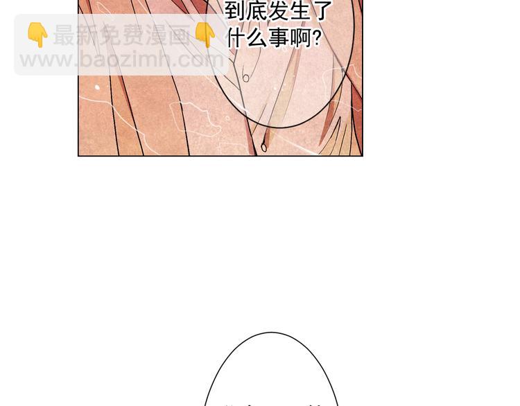 第5话 偷来的戒指4